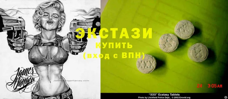 KRAKEN как войти  Рыльск  Ecstasy круглые 