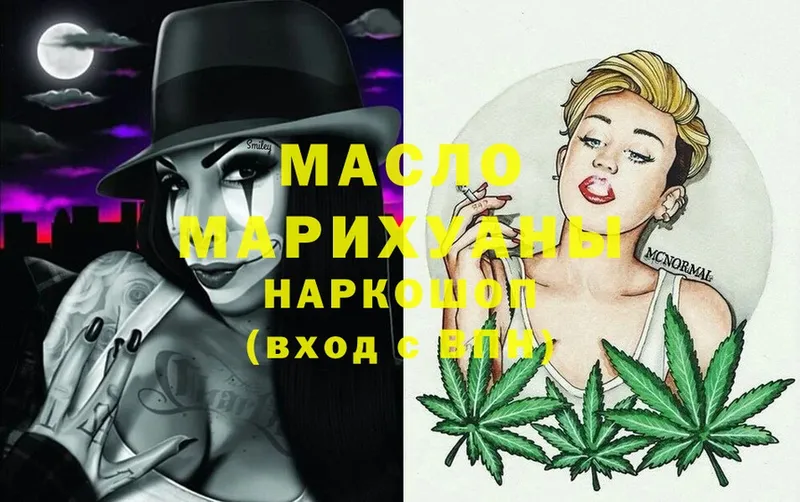 mega зеркало  Рыльск  Дистиллят ТГК Wax 